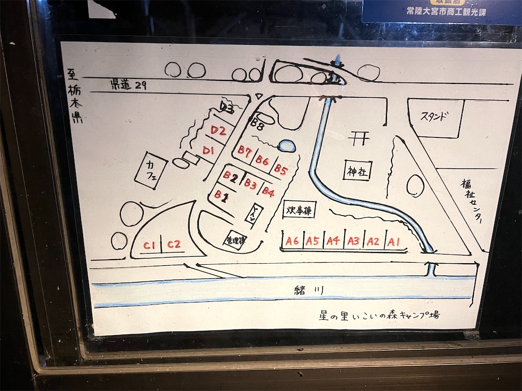 f:id:tomi1415:20220920182202j:image