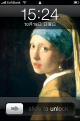 f:id:tomi_kun:20091030191449j:image f:id:tomi_kun:20091030191449j:image