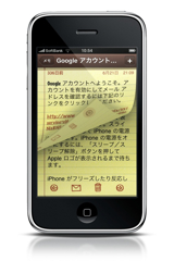 f:id:tomi_kun:20100523194604j:image