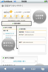 f:id:tomi_kun:20100531200244j:image