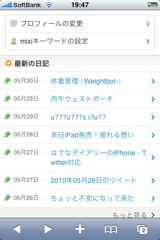 f:id:tomi_kun:20100531200302j:image
