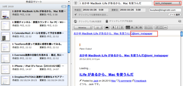 f:id:tomi_kun:20101026191229p:image f:id:tomi_kun:20101026191229p:image