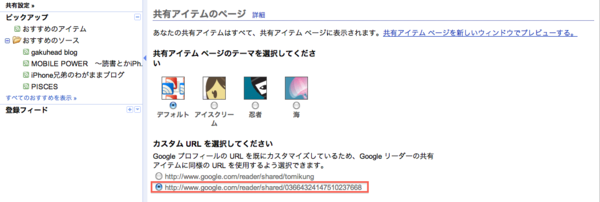 f:id:tomi_kun:20110203202900p:image f:id:tomi_kun:20110203202900p:image