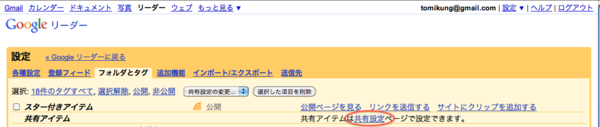 f:id:tomi_kun:20110203202901p:image f:id:tomi_kun:20110203202901p:image