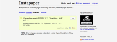 f:id:tomi_kun:20110209185440p:image