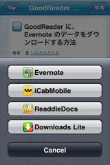 f:id:tomi_kun:20110209195044p:image