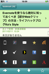 f:id:tomi_kun:20110211181151p:image f:id:tomi_kun:20110211181151p:image