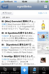 f:id:tomi_kun:20110302170807p:image:left f:id:tomi_kun:20110302170807p:image:left