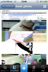 f:id:tomi_kun:20110302170853p:image f:id:tomi_kun:20110302170853p:image