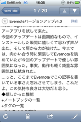 f:id:tomi_kun:20110302170934p:image f:id:tomi_kun:20110302170934p:image