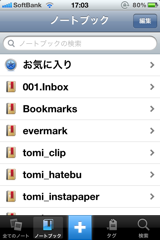 f:id:tomi_kun:20110302170951p:image:left f:id:tomi_kun:20110302170951p:image:left