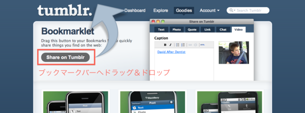 f:id:tomi_kun:20110504101829p:image