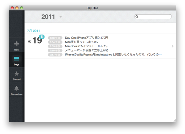 f:id:tomi_kun:20110719200747p:image f:id:tomi_kun:20110719200747p:image