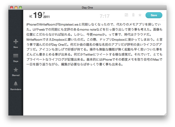 f:id:tomi_kun:20110719200748p:image f:id:tomi_kun:20110719200748p:image