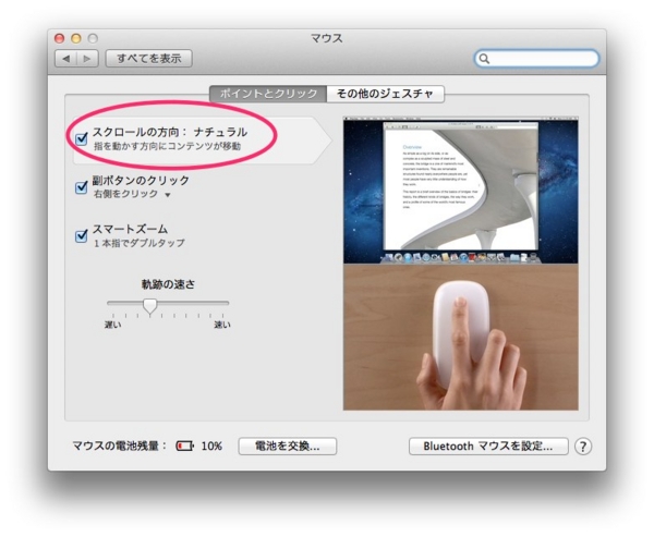f:id:tomi_kun:20110721192229j:image