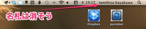 f:id:tomi_kun:20110721193625j:image