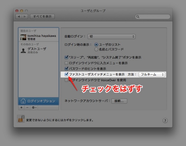 f:id:tomi_kun:20110721193654j:image