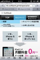 f:id:tomi_kun:20111010061138j:image