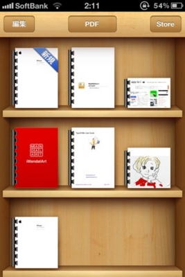 f:id:tomi_kun:20111018033224j:image:left