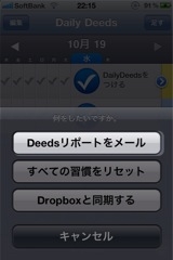 f:id:tomi_kun:20111020193059j:image:left f:id:tomi_kun:20111020193059j:image:left