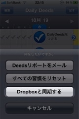 f:id:tomi_kun:20111020193101j:image:left f:id:tomi_kun:20111020193101j:image:left