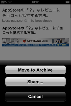 f:id:tomi_kun:20111029132859p:image:left