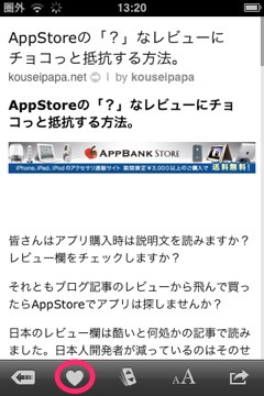 f:id:tomi_kun:20111029133642j:image