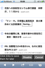 f:id:tomi_kun:20111031203131p:image:left
