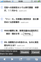 f:id:tomi_kun:20111031203136p:image