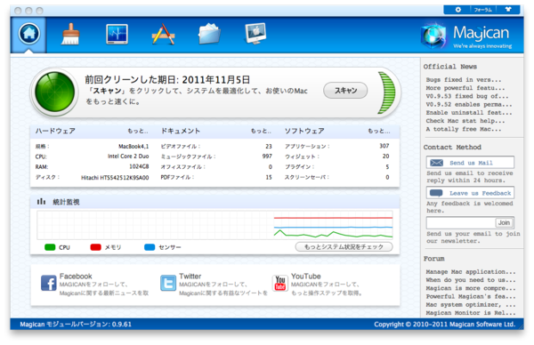 f:id:tomi_kun:20111105114322p:image