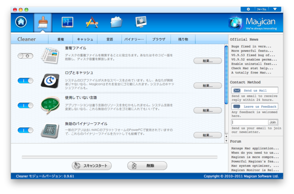 f:id:tomi_kun:20111105114424p:image