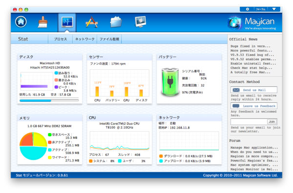 f:id:tomi_kun:20111105114751p:image