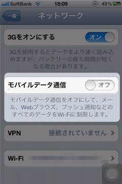f:id:tomi_kun:20111204182619j:image