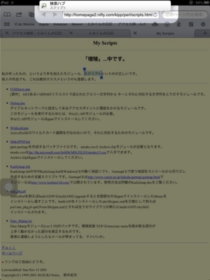 f:id:tomi_kun:20120420180357j:image f:id:tomi_kun:20120420180357j:image