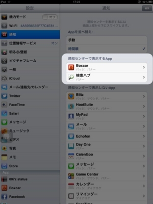 f:id:tomi_kun:20120420180358j:image f:id:tomi_kun:20120420180358j:image