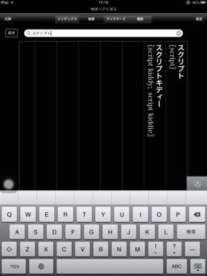 f:id:tomi_kun:20120420180400p:image f:id:tomi_kun:20120420180400p:image