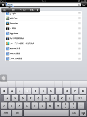 f:id:tomi_kun:20120420180402p:image f:id:tomi_kun:20120420180402p:image