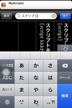 f:id:tomi_kun:20120420181710p:image f:id:tomi_kun:20120420181710p:image
