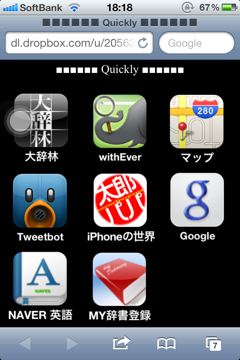 f:id:tomi_kun:20120420181847p:image f:id:tomi_kun:20120420181847p:image