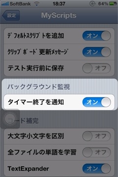 f:id:tomi_kun:20120420184135j:image f:id:tomi_kun:20120420184135j:image