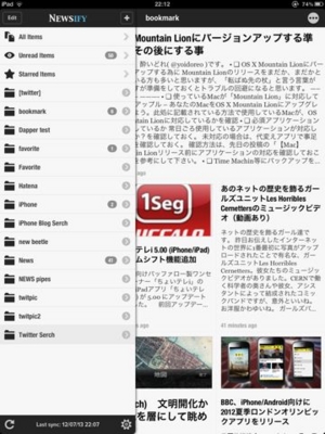 f:id:tomi_kun:20120713221938j:image:left f:id:tomi_kun:20120713221938j:image:left