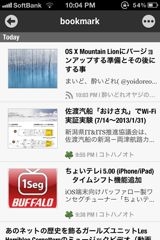 f:id:tomi_kun:20120713224845j:image f:id:tomi_kun:20120713224845j:image