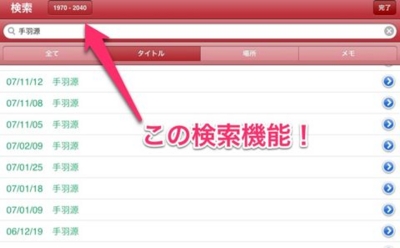 f:id:tomi_kun:20120811122013j:image f:id:tomi_kun:20120811122013j:image