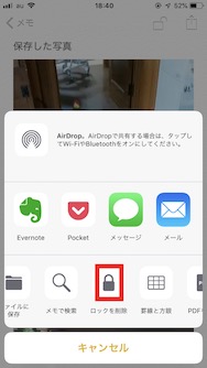 f:id:tomi_kun:20181113201827j:plain