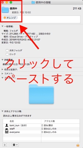 f:id:tomi_kun:20181225130753j:plain