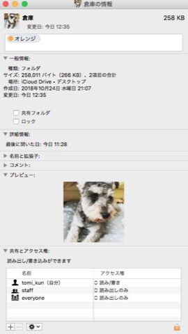 f:id:tomi_kun:20181225130818j:plain