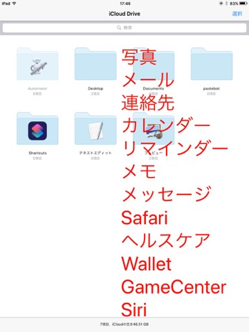 f:id:tomi_kun:20190102184000j:plain