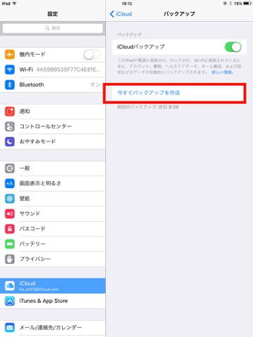 f:id:tomi_kun:20190102191531j:plain