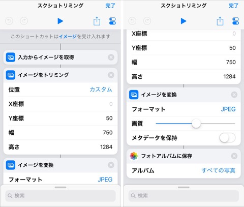 f:id:tomi_kun:20190106090434j:plain