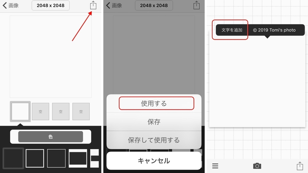 f:id:tomi_kun:20190109161615j:plain f:id:tomi_kun:20190109161615j:plain